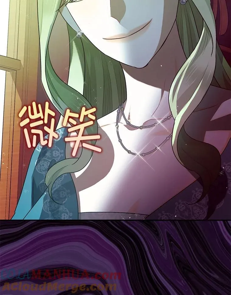 79.魔女的预知40