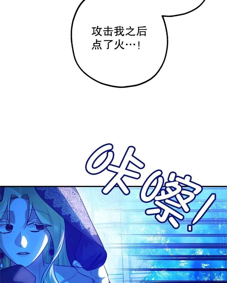 78.失控97