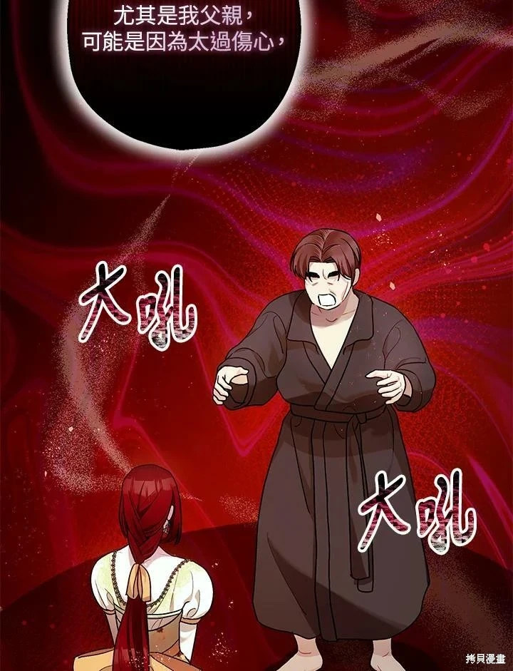 第54话24