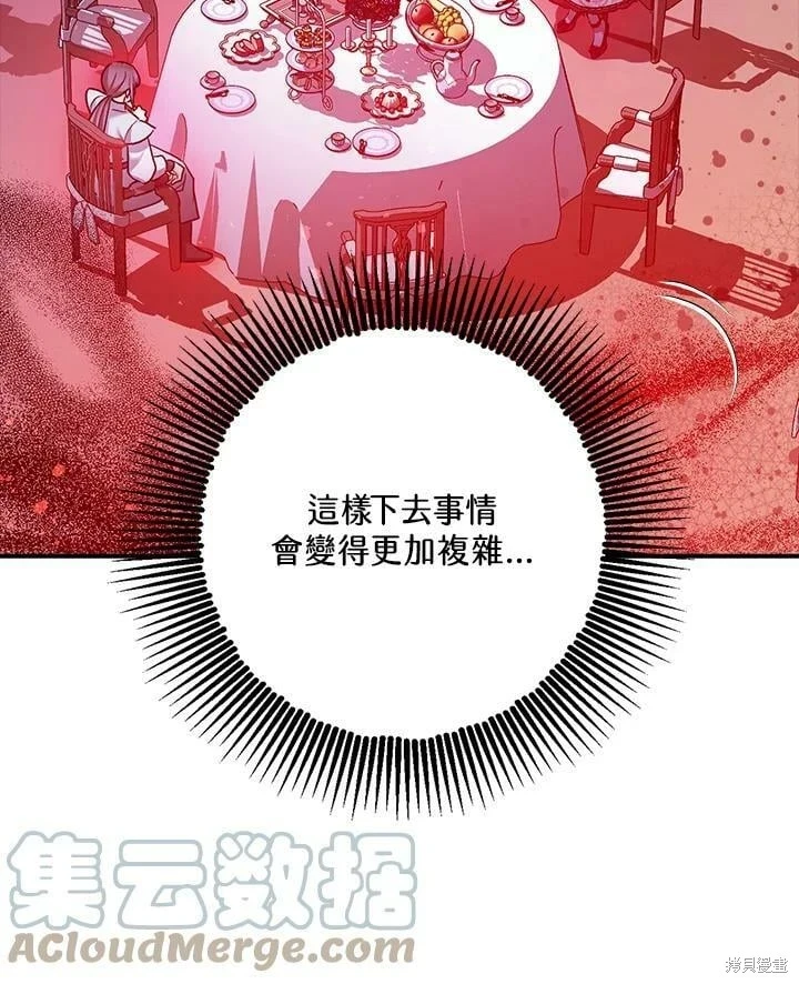 第58话26