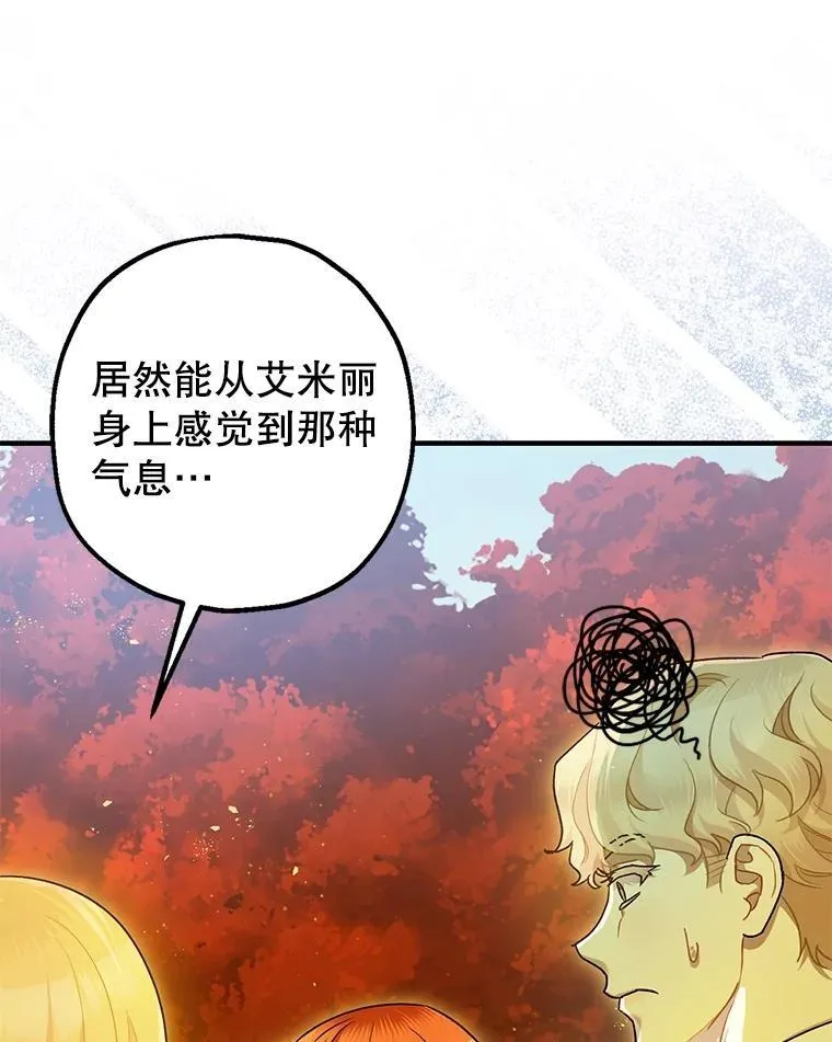 83.林中魔女110