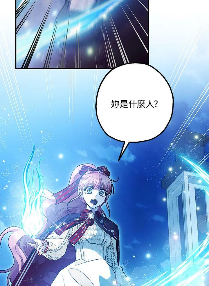 第72话70
