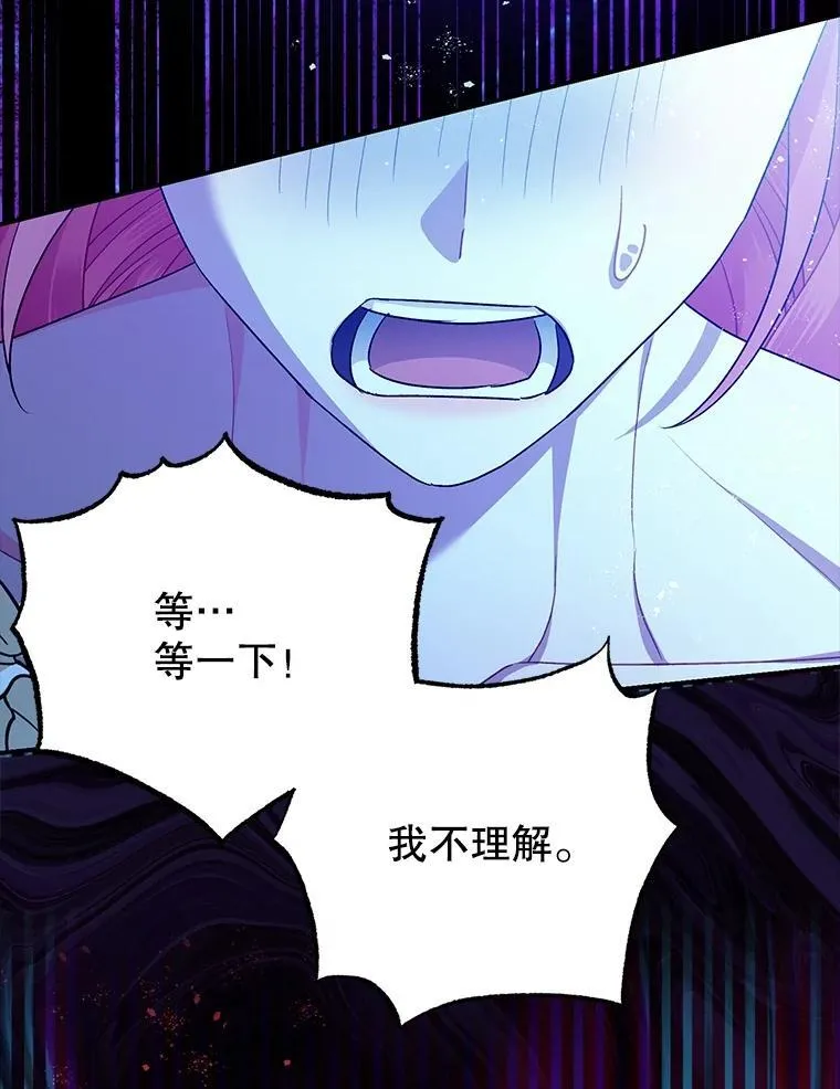 85.灾难缘起5