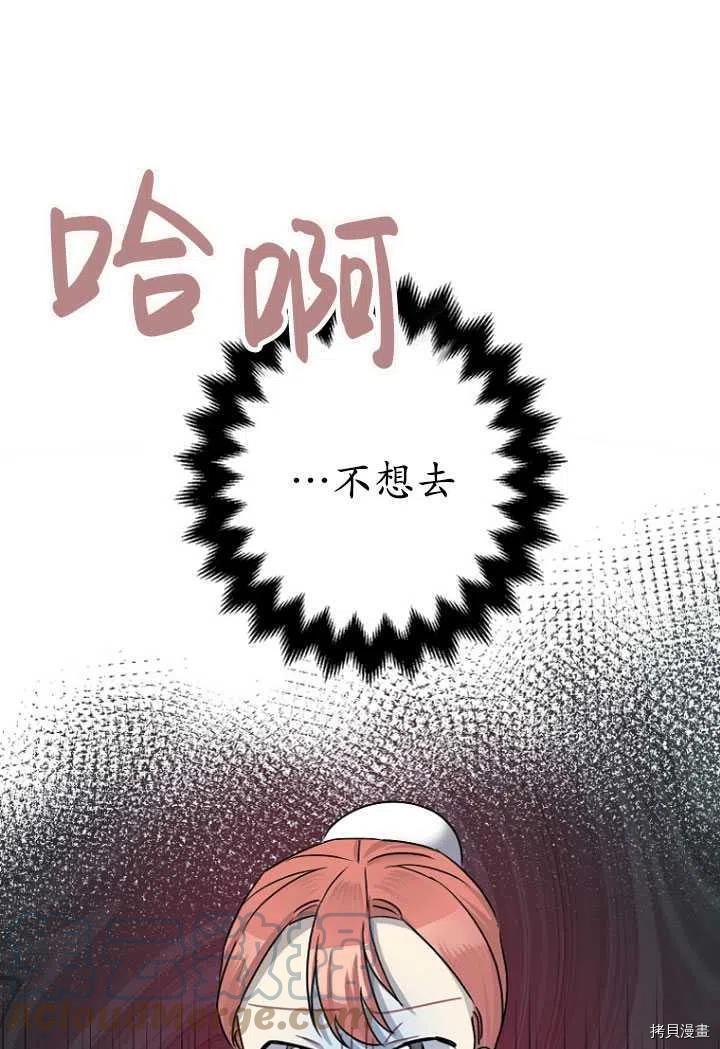 第32话20
