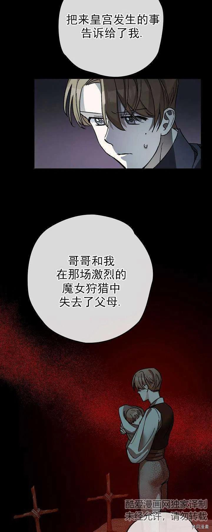 第19话44