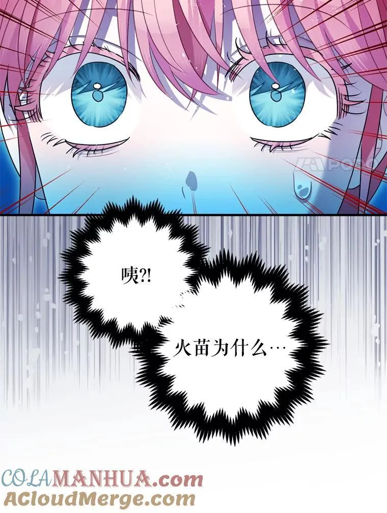 78.失控64