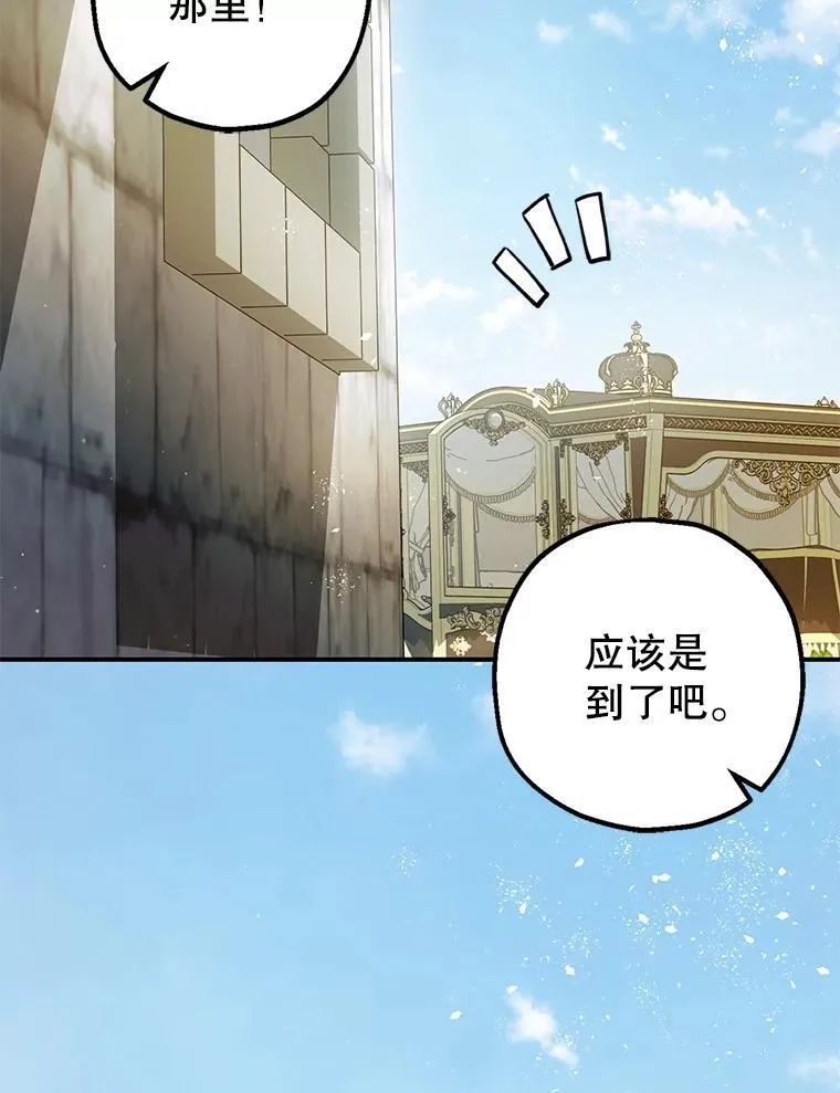 95.正面迎击14