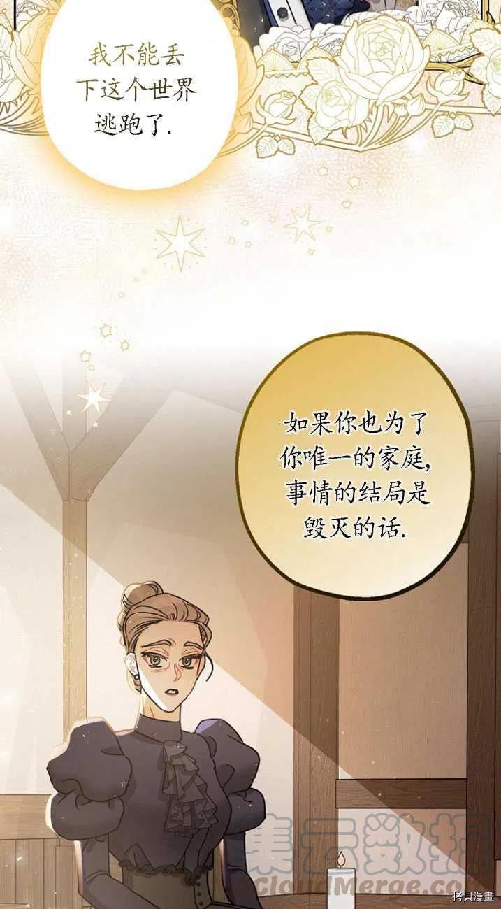 第24话57