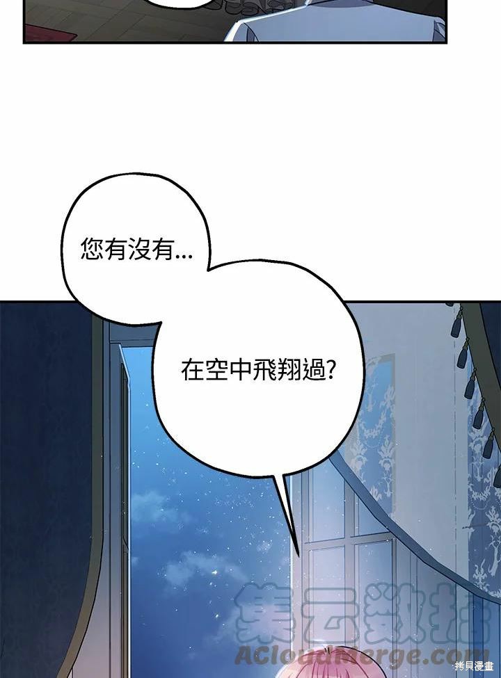 第39话56