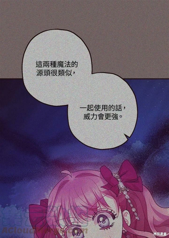 第58话106