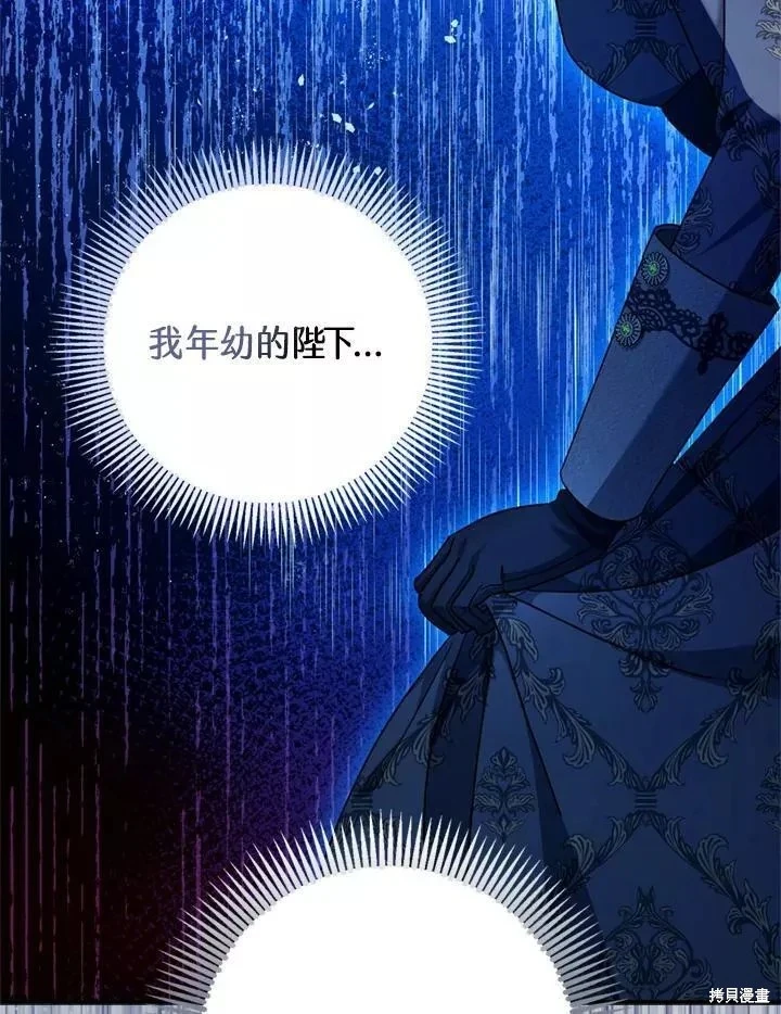 第63话36