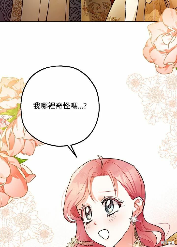 第40话17
