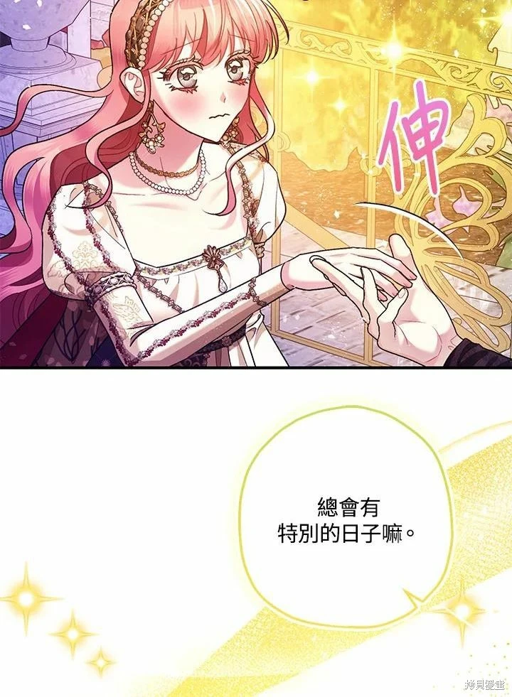 第61话95