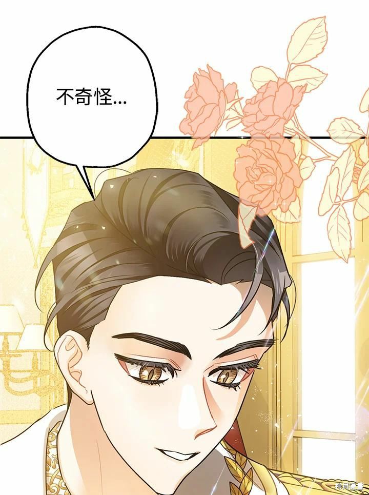 第40话19