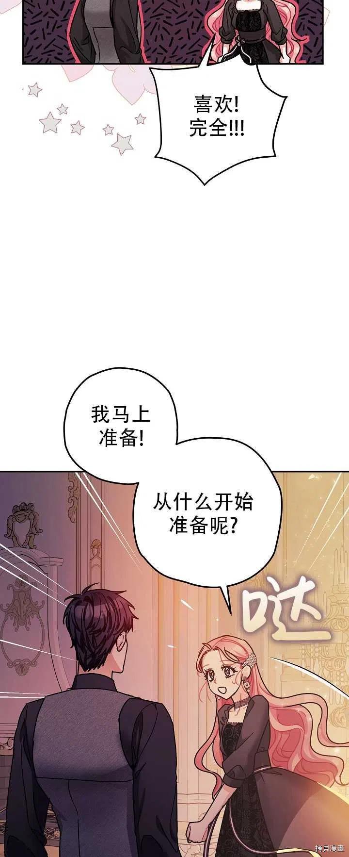 第21话56