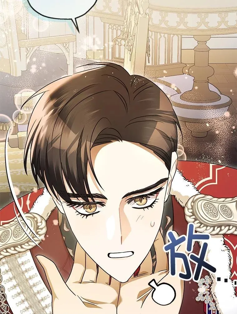 98.撒娇105