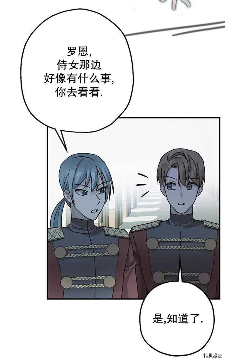 第36话19