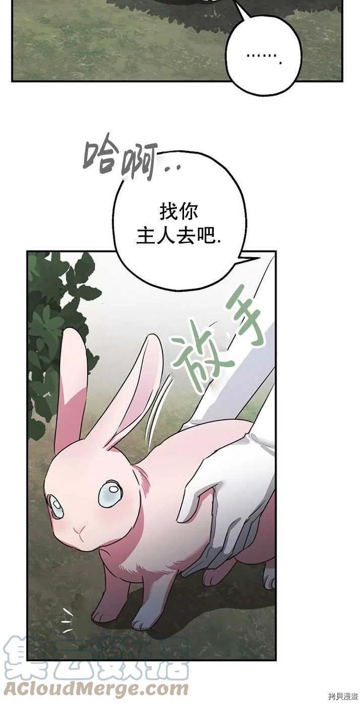 第36话51