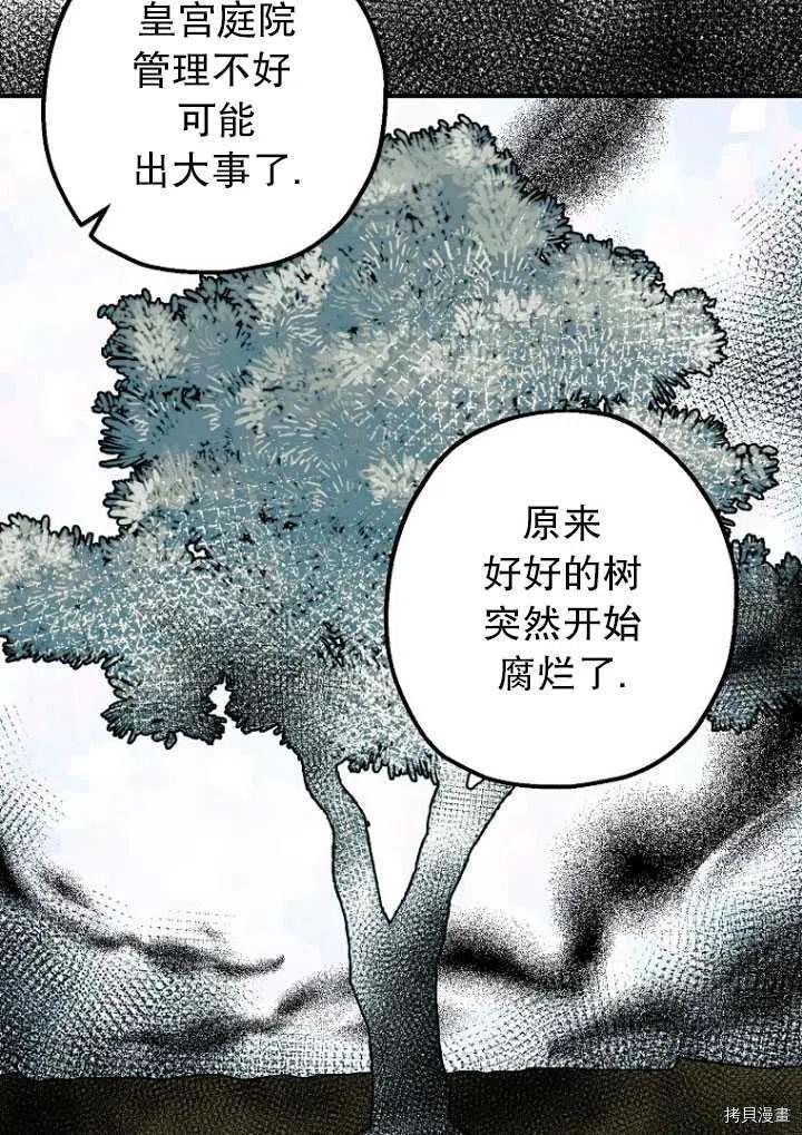 第34话15
