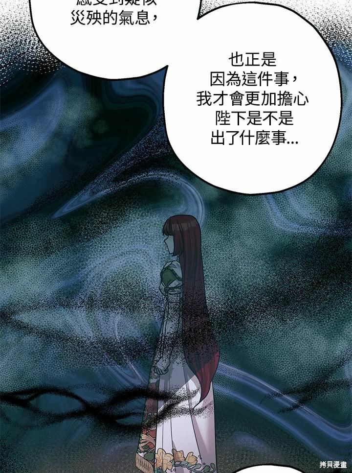 第37话68