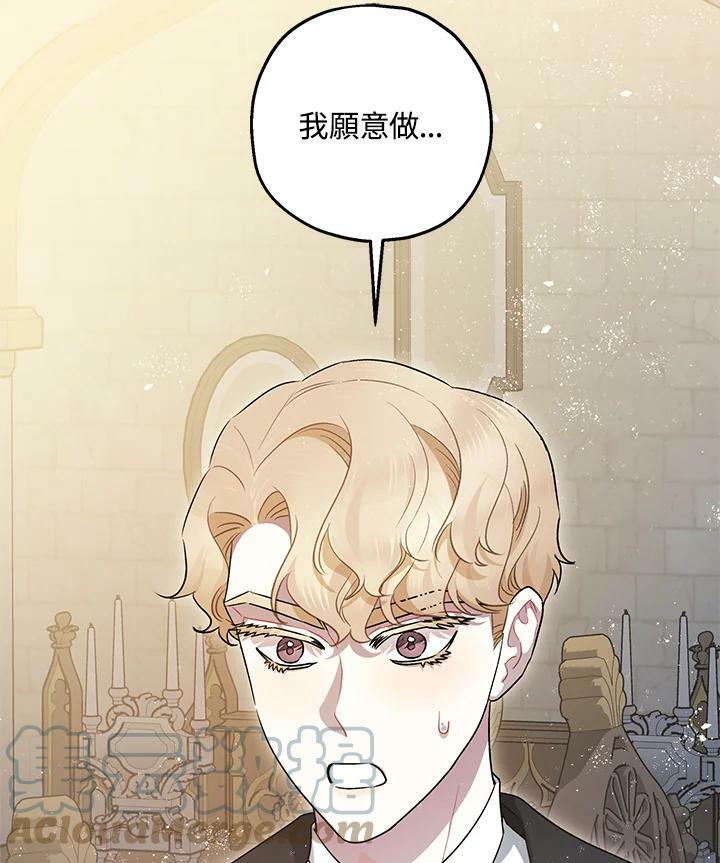 第75话21