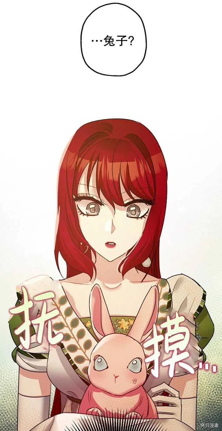 第36话46