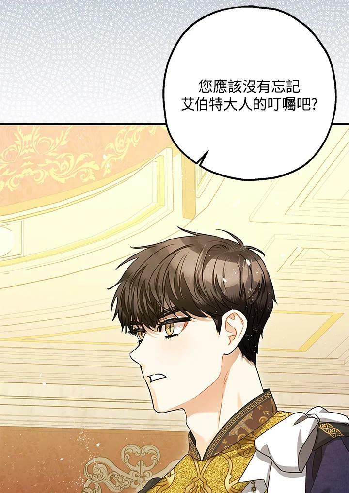 第74话11