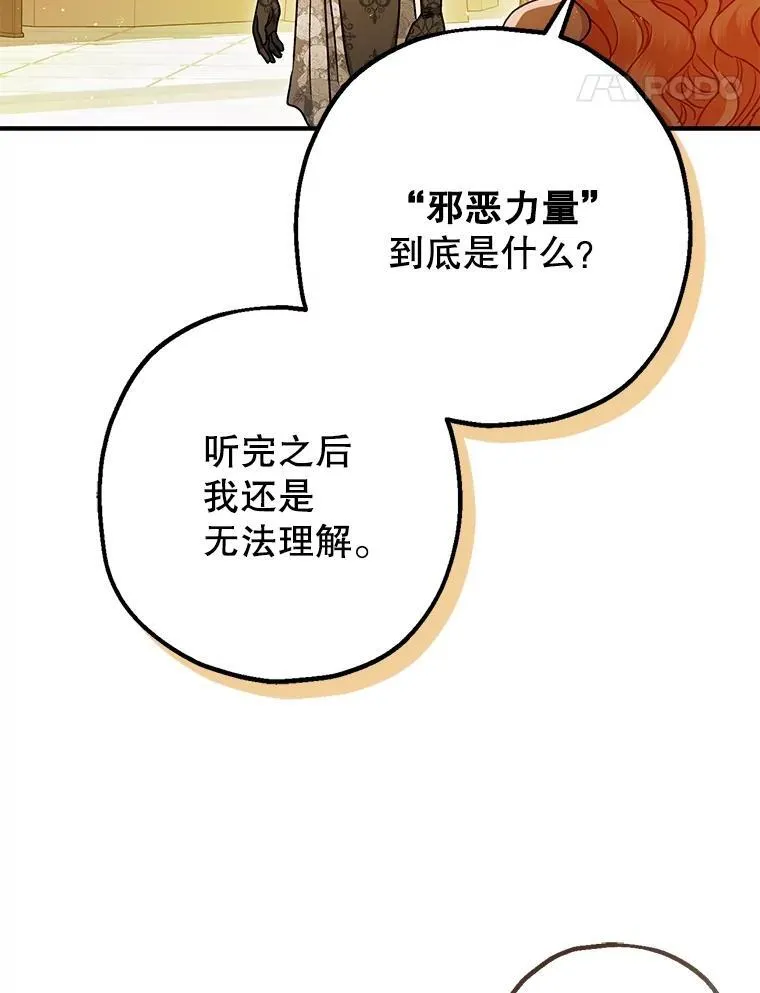 97.揭露71