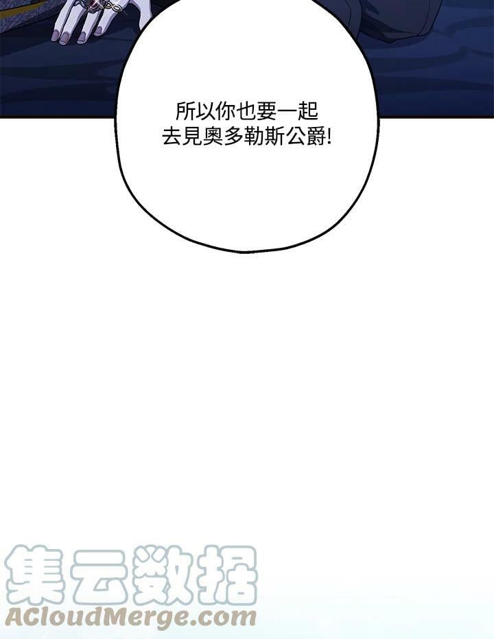 第73话120