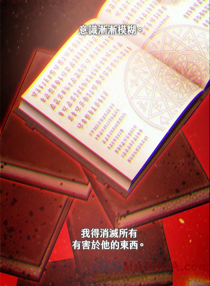 第77话52