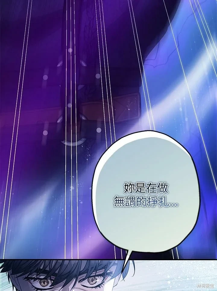 第48话112