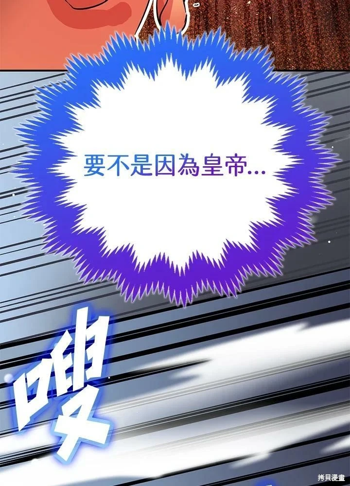 第49话33