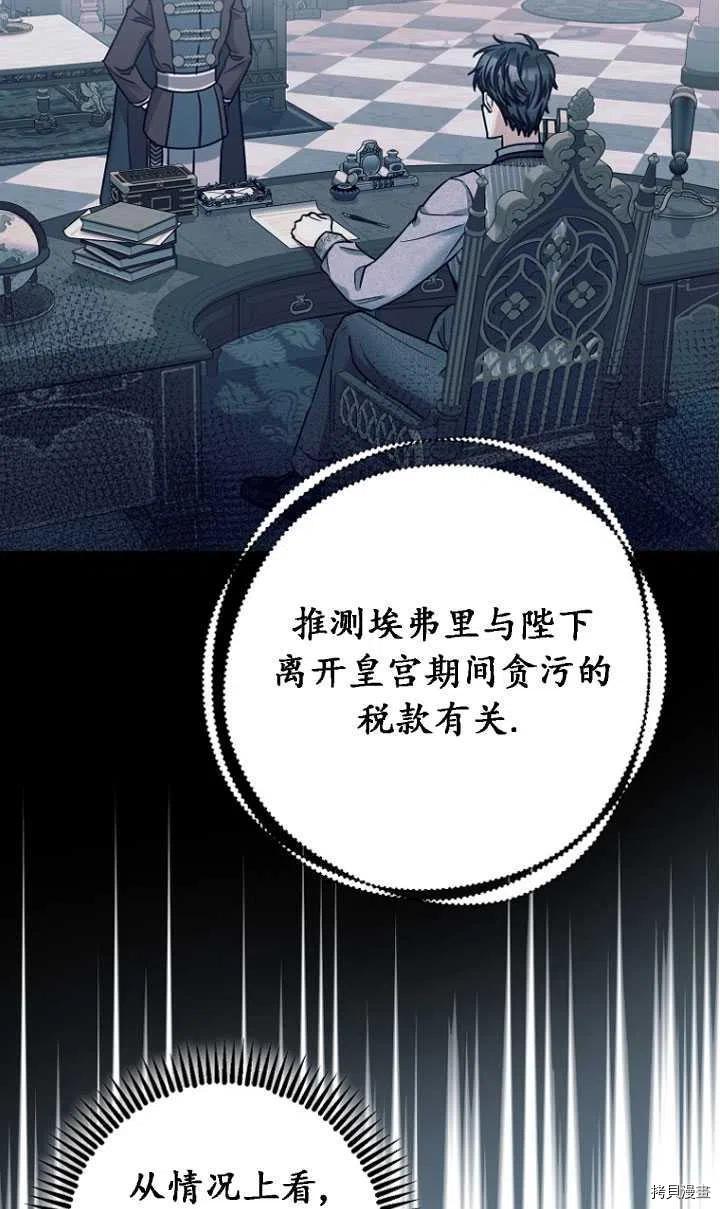 第27话15