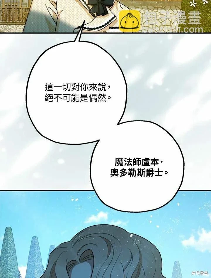 第66话53