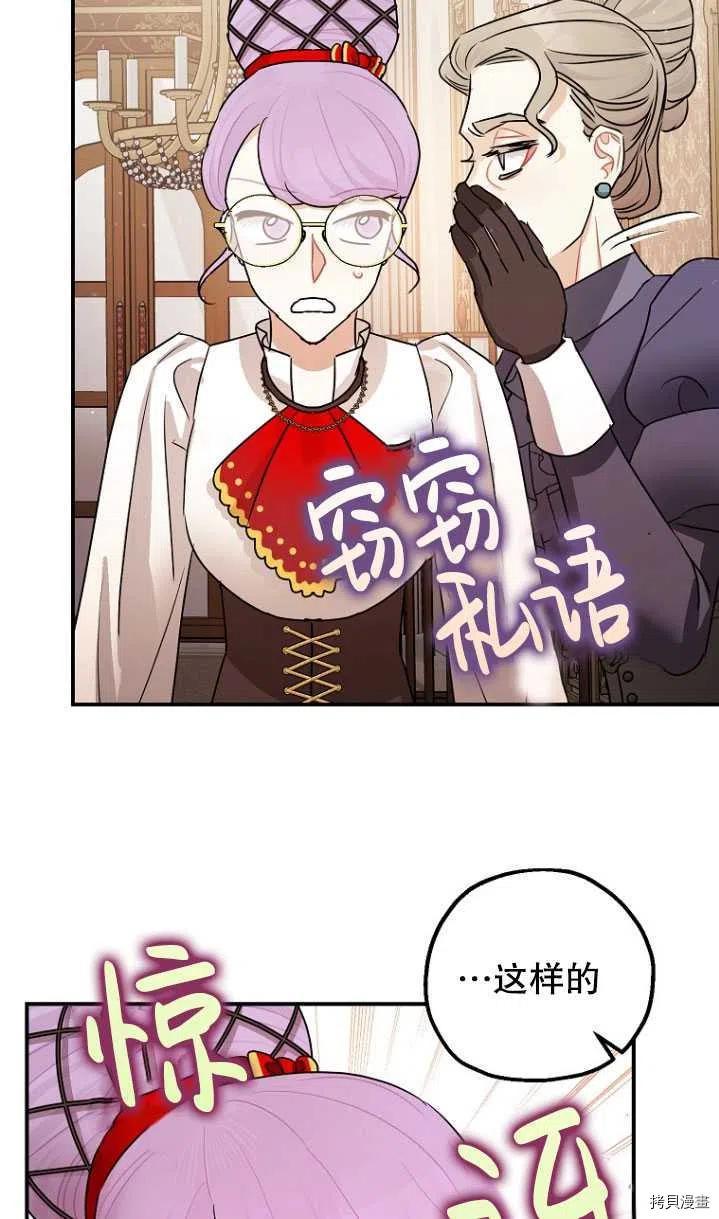 第31话77