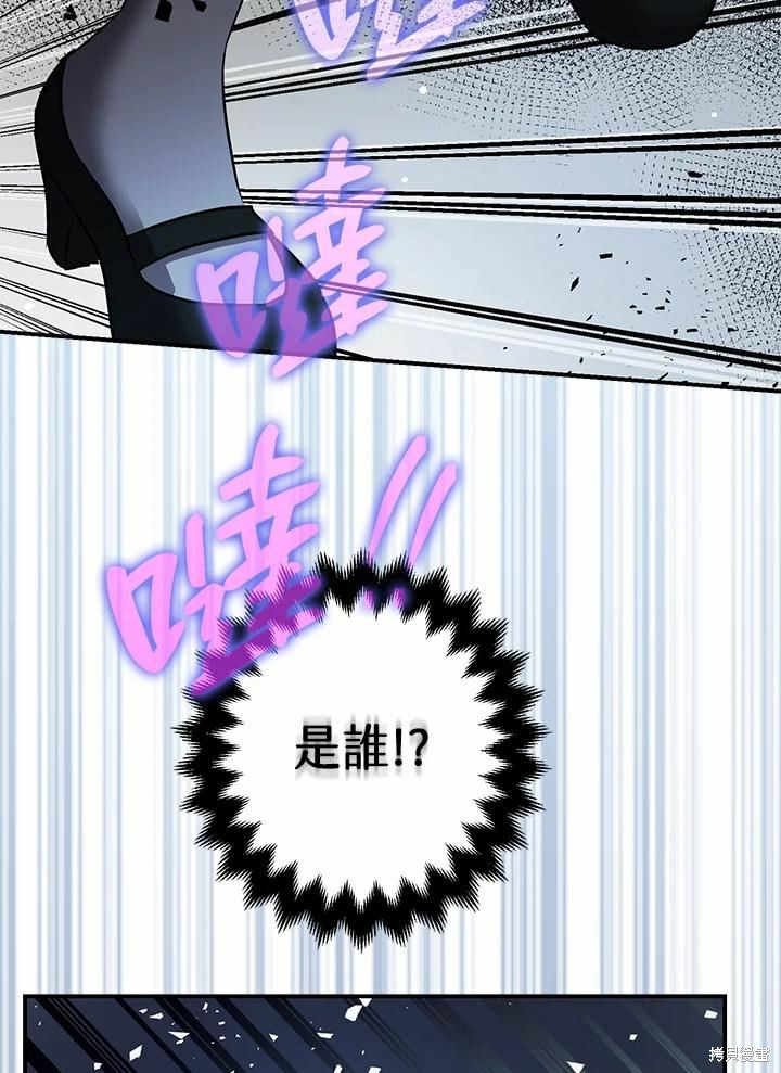 第37话7