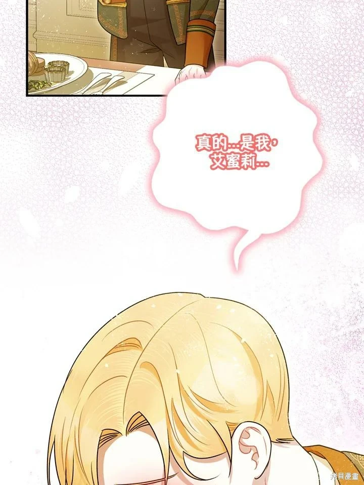 第69话61