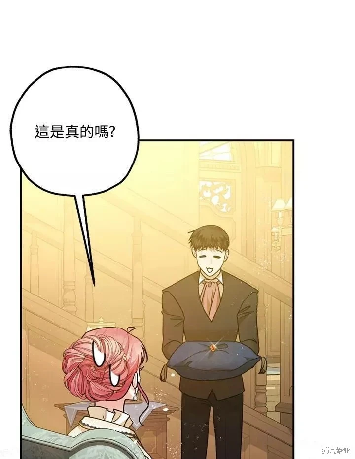 第65话31