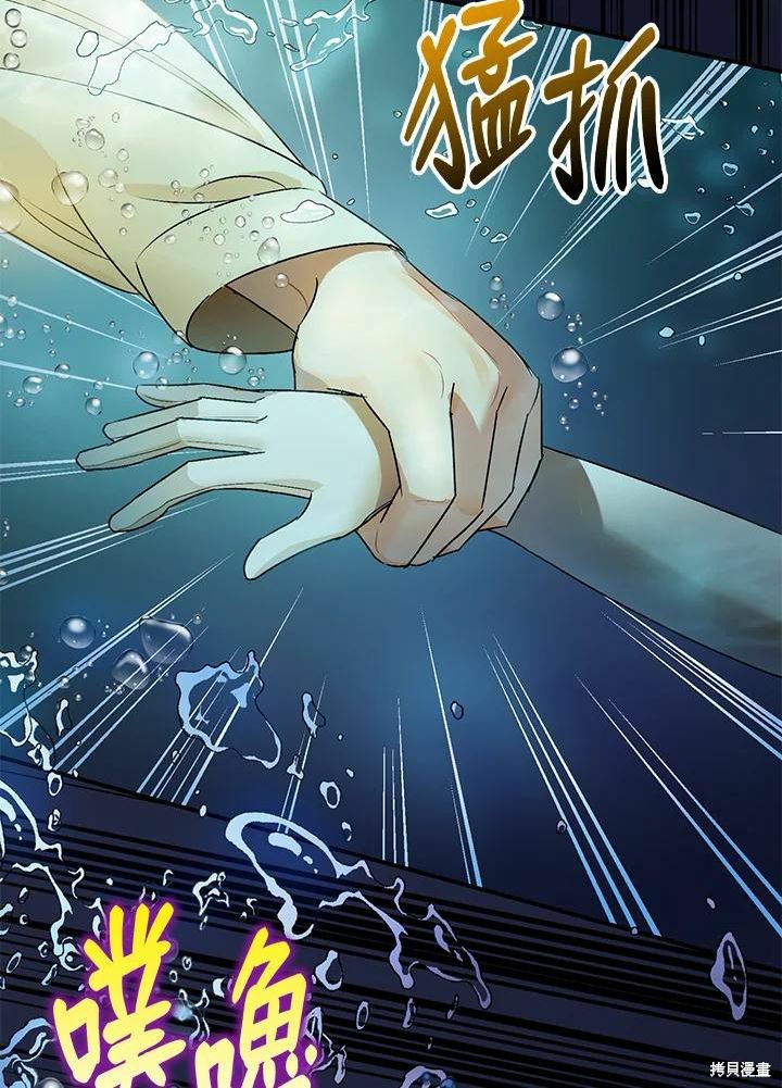 第42话117