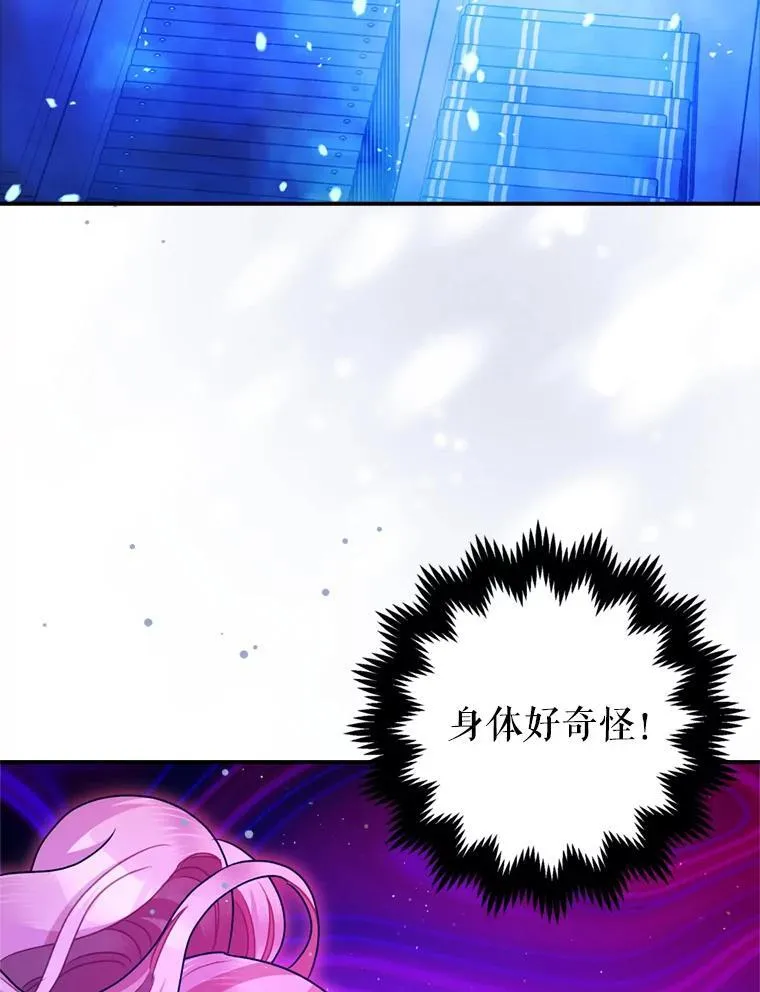 78.失控107