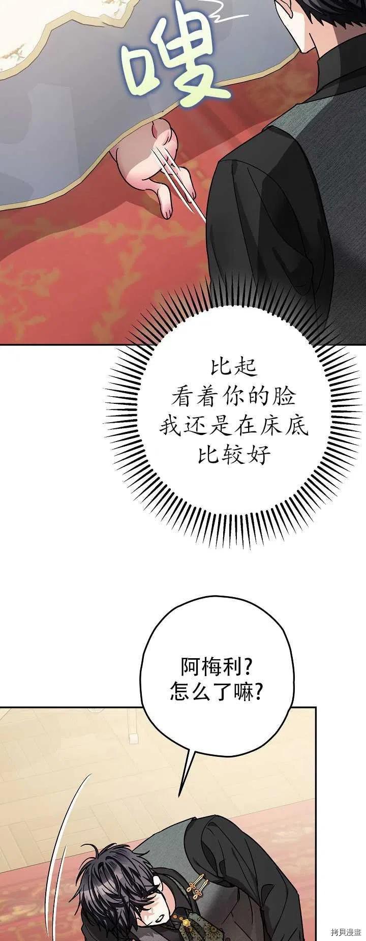 第20话34