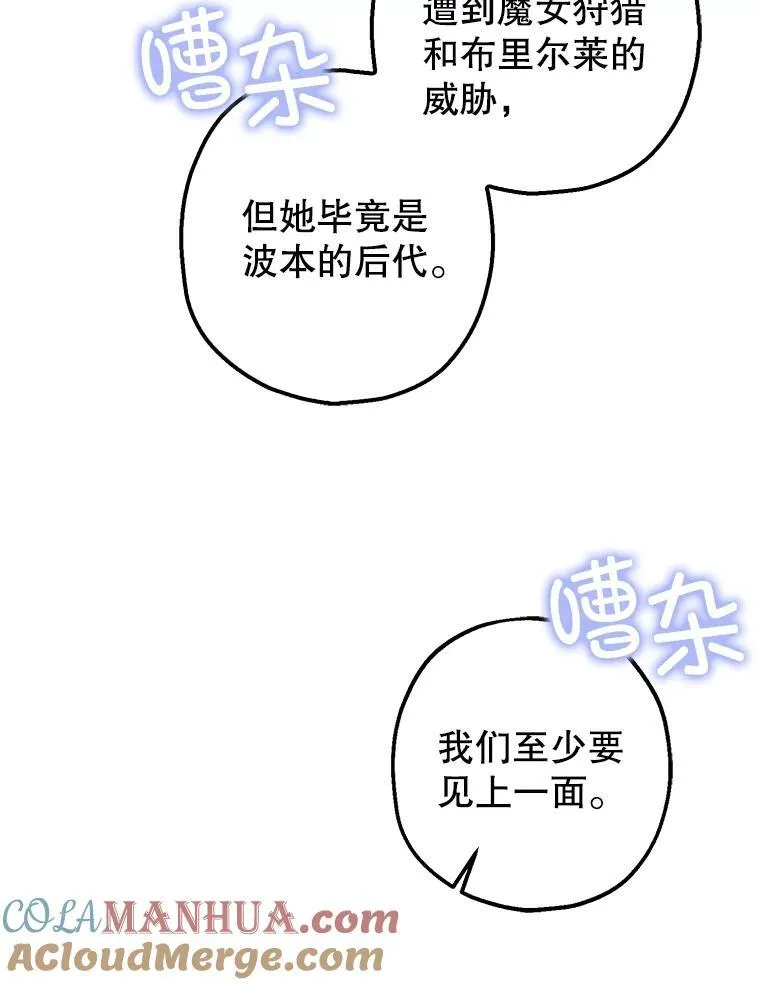 90.大魔女64
