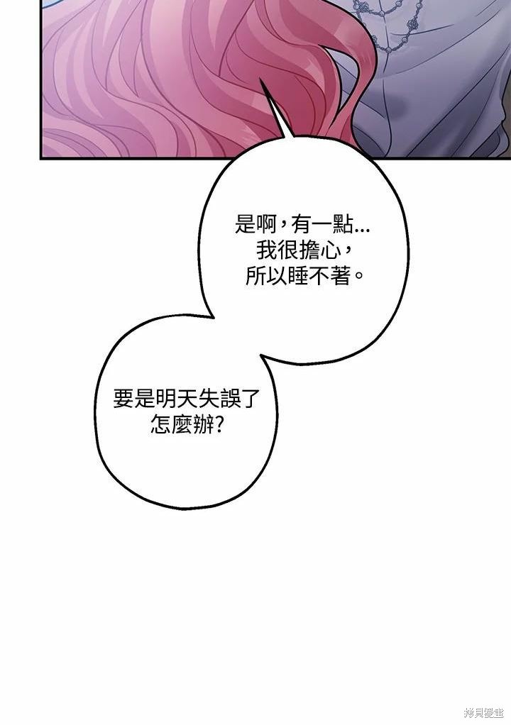 第39话50