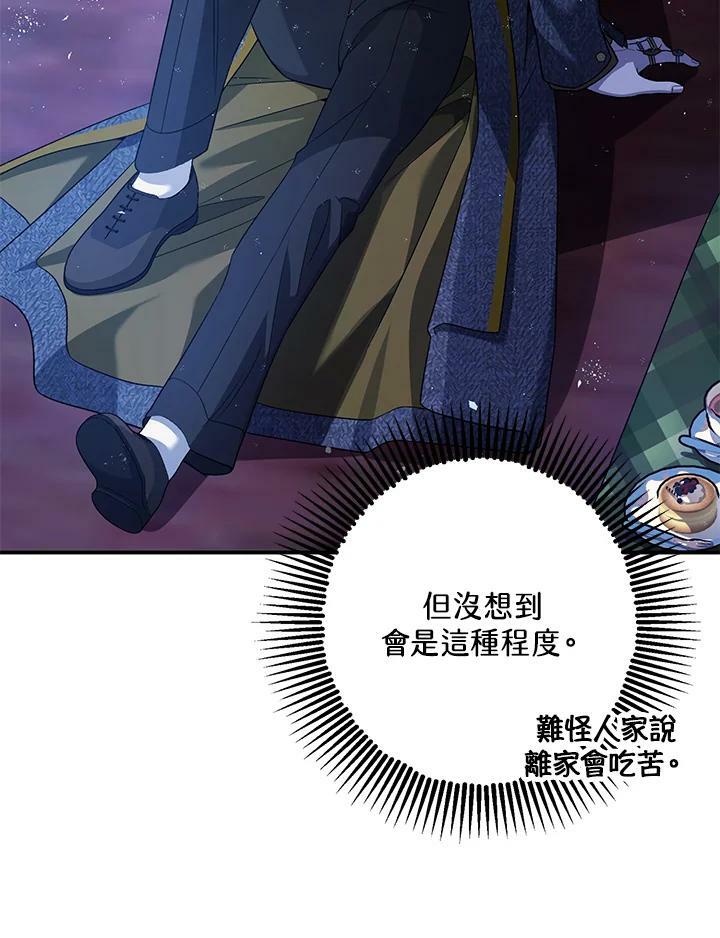 第72话5