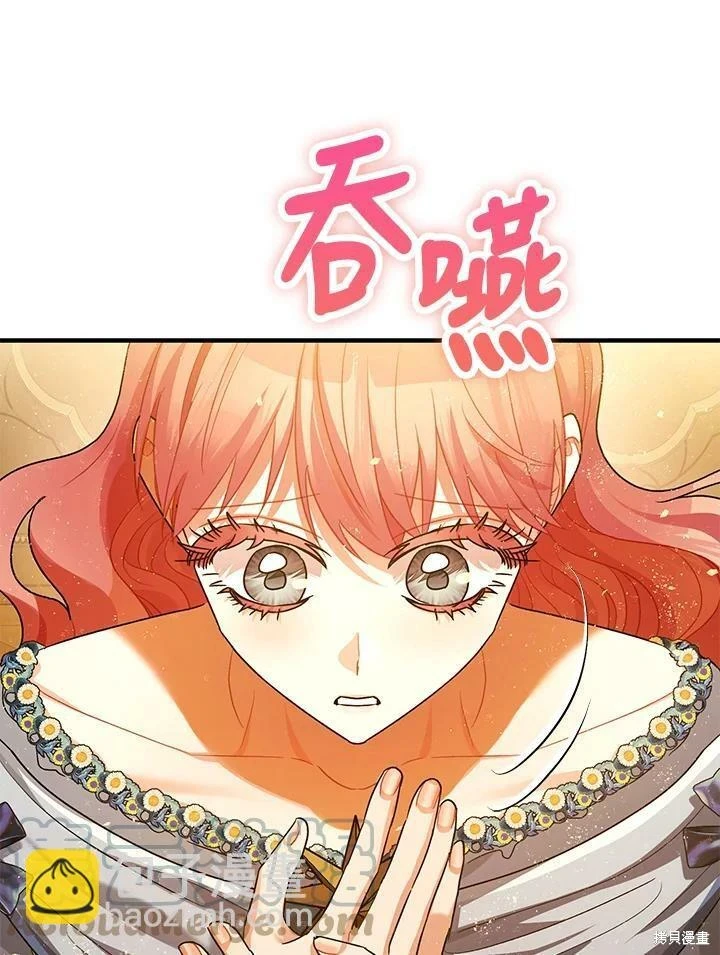 第59话90