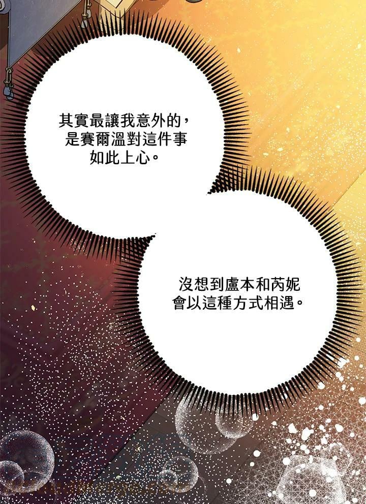 第75话27