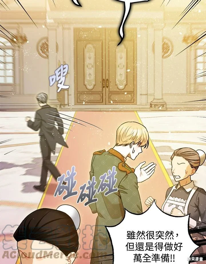 第69话4