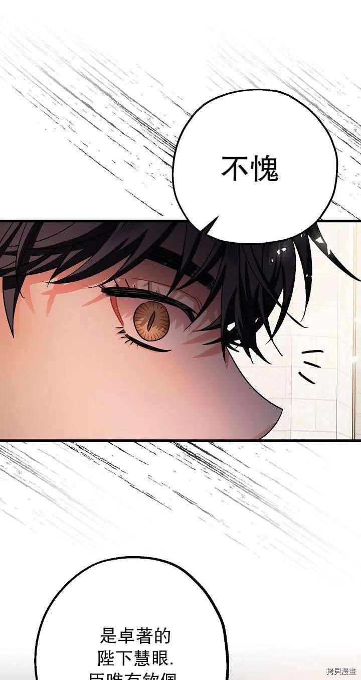 第17话50