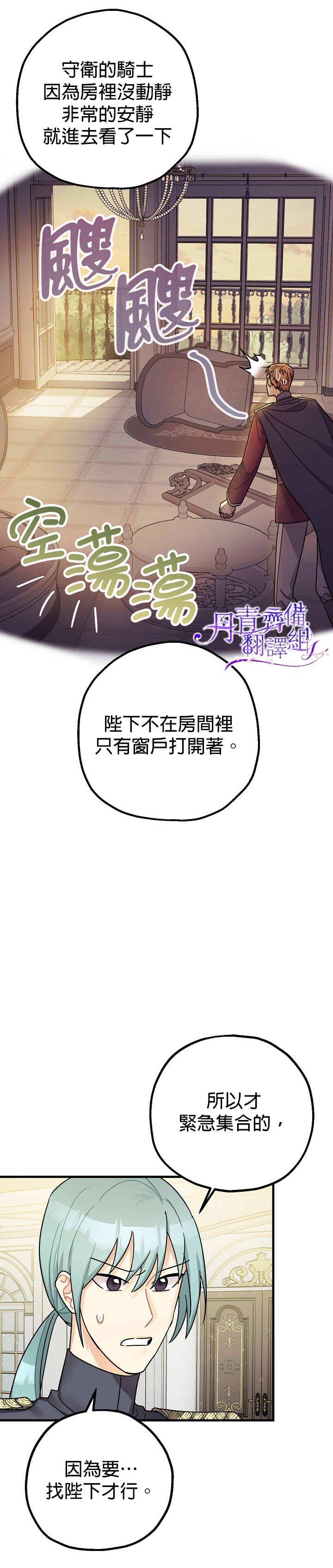 第13话1