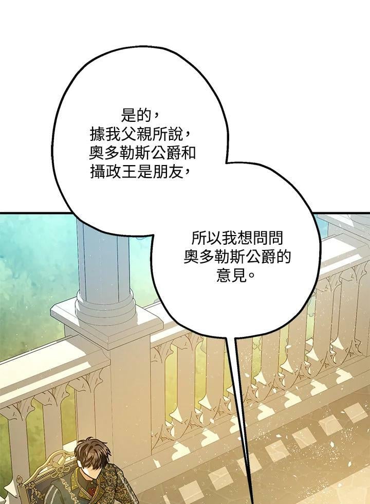 第71话89